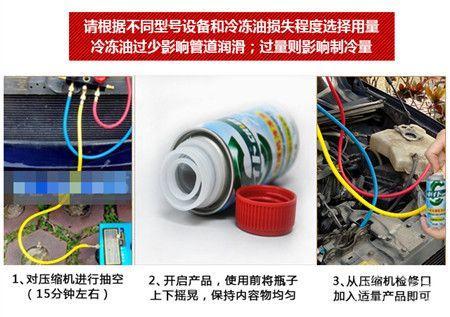 汽车冷冻油检测多少